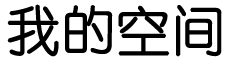 证券市场站