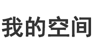 证券市场站