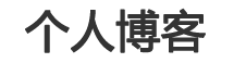 证券市场站